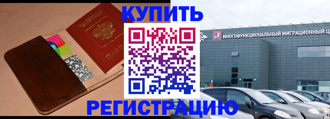 прописка поиск в Болхове